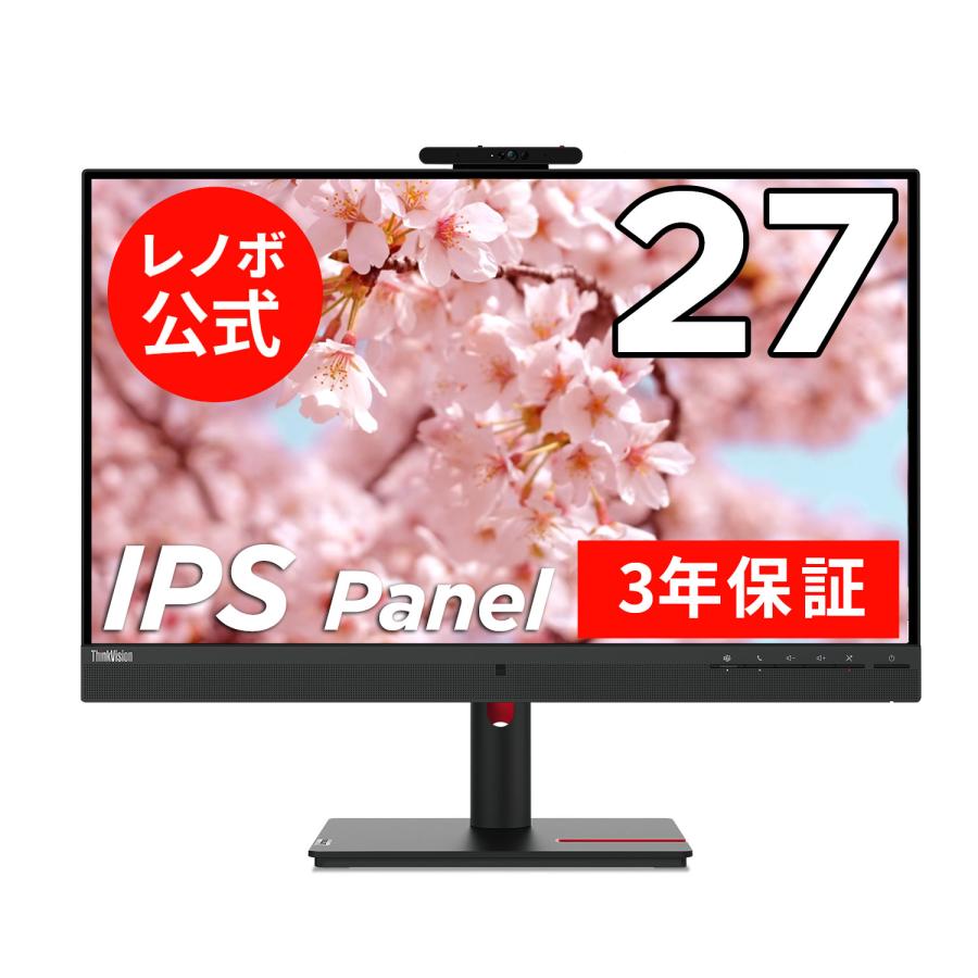 Lenovo 【公式・直販】27インチ ThinkVision T27hv-30 Lenovo 【公式・直販】27インチ ThinkVision T27hv-30