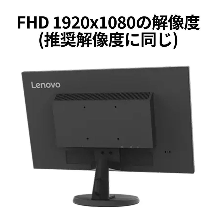 レノボ公式 23.8インチ Lenovo C24-40 (63DCKAR6JP)【23.8型ワイドFHD VA WLED液晶モニター】【送料無料】【3年保証】ディスプレイ PCモニター パソコンモニター｜lenovo｜03