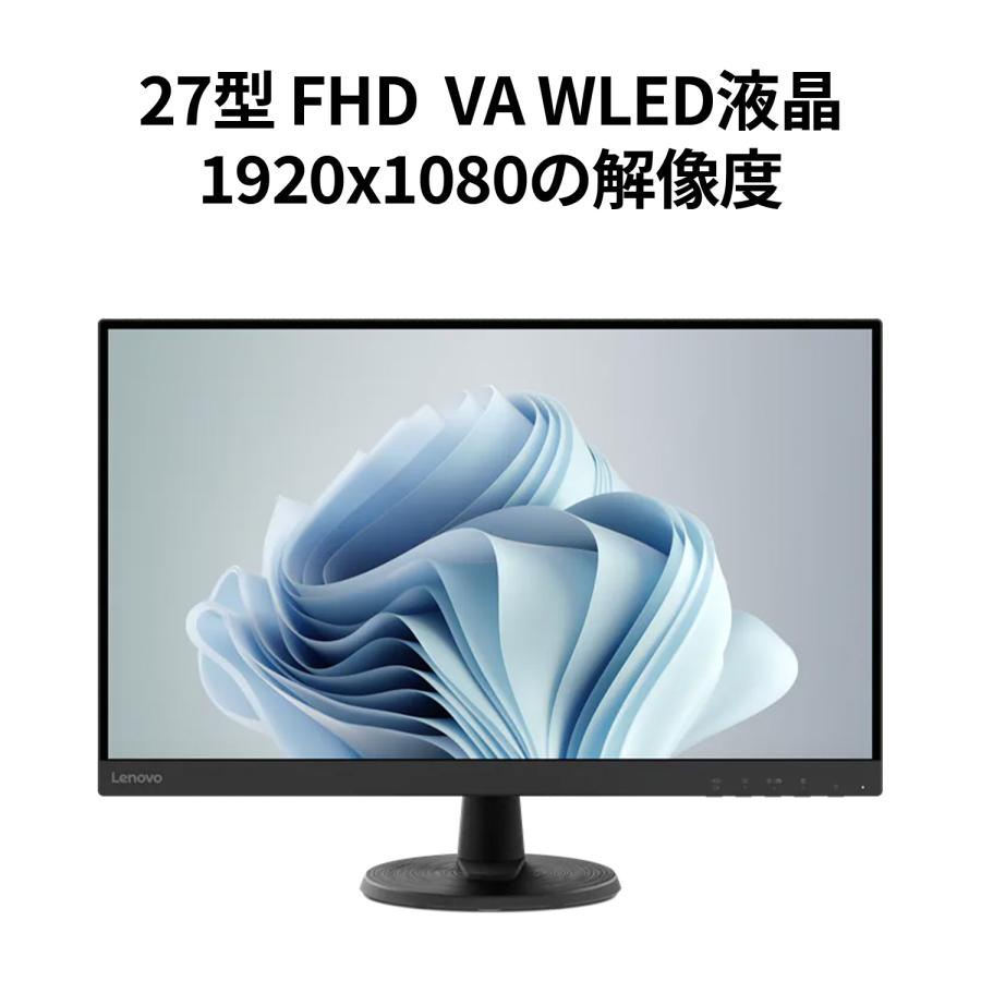 Lenovo（レノボ） 【公式・直販】モニター 27インチ ディスプレイ