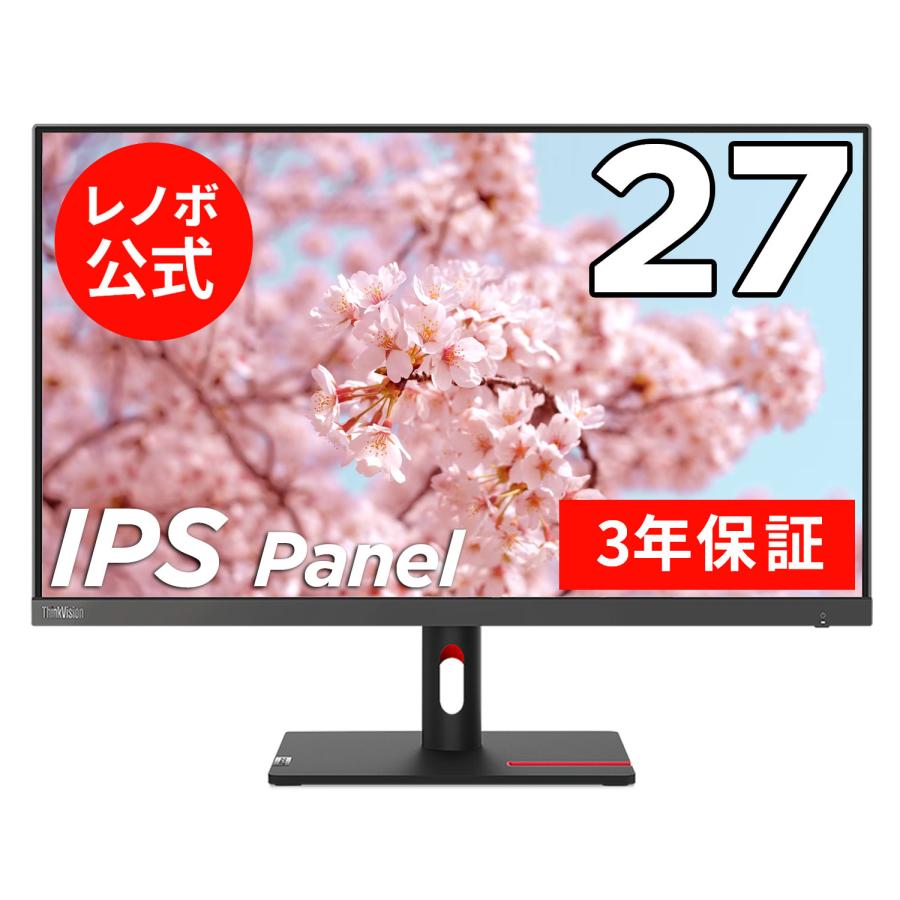 Lenovo 【公式・直販】モニター 27インチ ディスプレイ パソコン PCモニター ThinkVision S27i-30 FHD IPS WLED液晶 ノングレア VGA HDMI 3年保証 : Lenovo Direct - 通販 - Yahoo!ショッピング Lenovo 【公式・直販】モニター 27インチ ディスプレイ パソコン PCモニター ThinkVision S27i-30 FHD IPS WLED液晶 ノングレア VGA HDMI 3年保証 : Lenovo Direct - 通販 - Yahoo!ショッピング