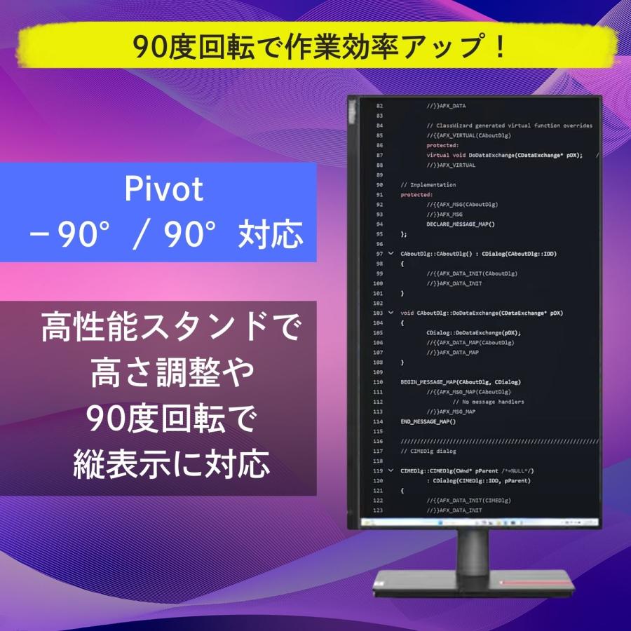 Lenovo（レノボ） 【公式・直販】モニター 24.5インチ ディスプレイ