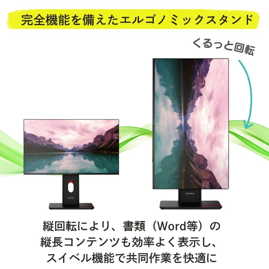 Lenovo（レノボ） レノボ公式 23.8インチ ThinkVision T24-40
