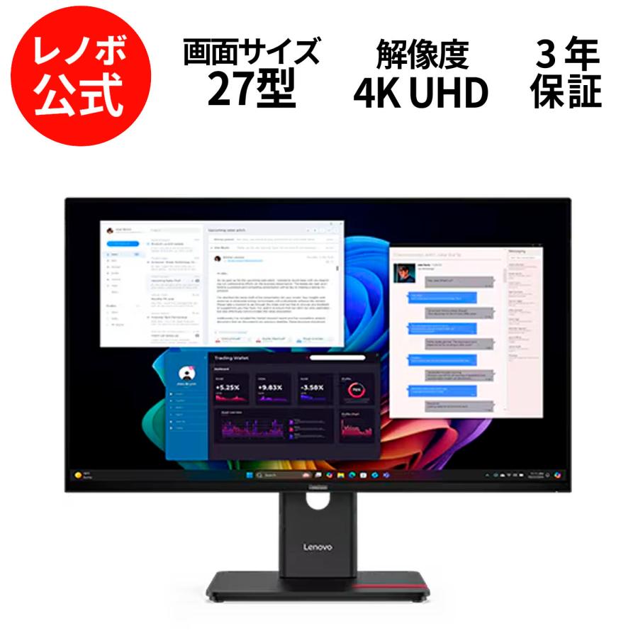 Lenovo（レノボ） 【公式・直販】 モニター 27インチ ディスプレイ