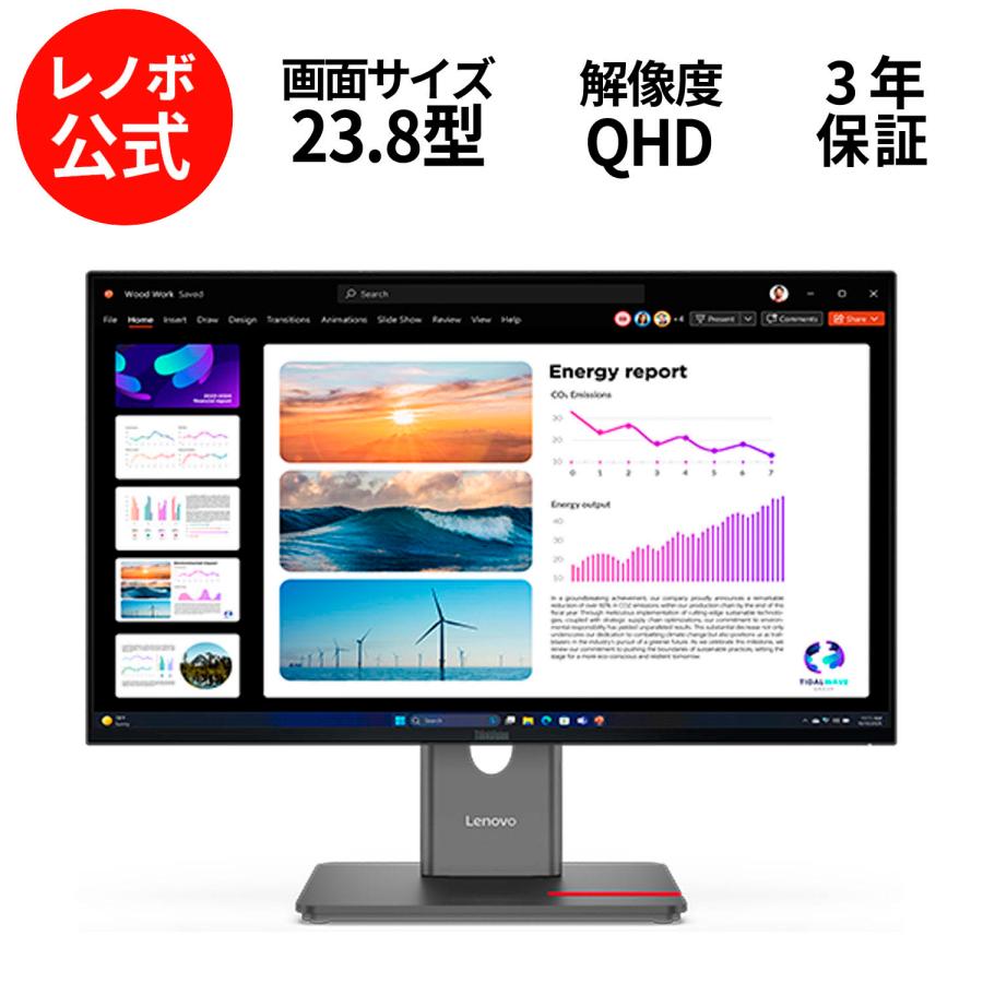Lenovo（レノボ） 【公式・直販】 モニター 23.8インチ ディスプレイ