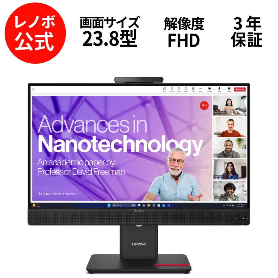 Lenovo（レノボ） 【公式・直販】モニター 23.8インチ ディスプレイ