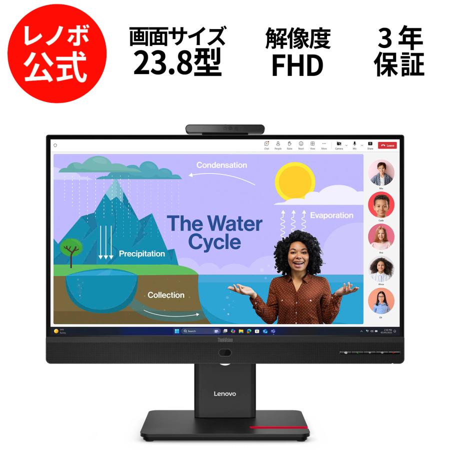 Lenovo（レノボ） 【公式・直販】モニター 23.8インチ ディスプレイ