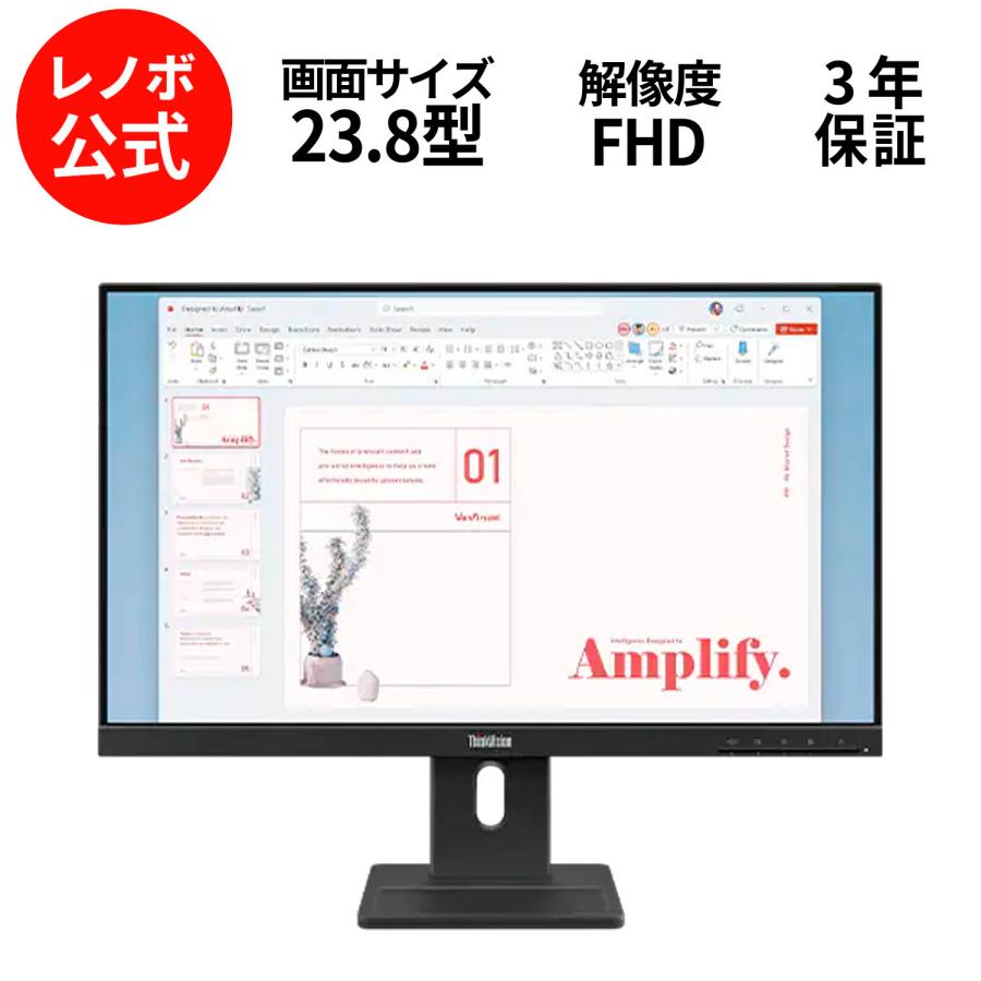 Lenovo（レノボ） 【公式・直販】 モニター 23.8インチ ディスプレイ