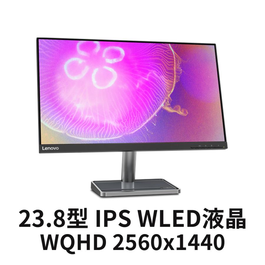 レノボ公式 国内正規品 23.8インチ Lenovo L24q-35 モニター  66D1GAC1JP 【WQHD 23.8型IPS WLED液晶】【3年保証】ディスプレイ PCモニター パソコンモニターslc｜lenovo｜02