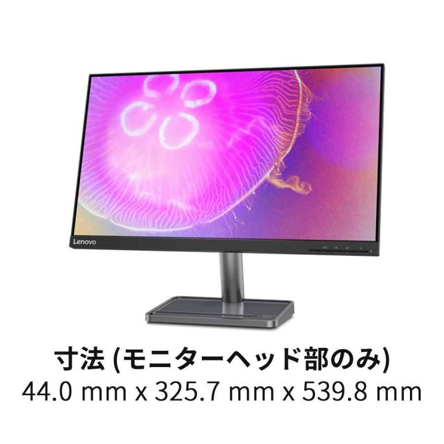 レノボ公式 国内正規品 23.8インチ Lenovo L24q-35 モニター  66D1GAC1JP 【WQHD 23.8型IPS WLED液晶】【3年保証】ディスプレイ PCモニター パソコンモニターslc｜lenovo｜03