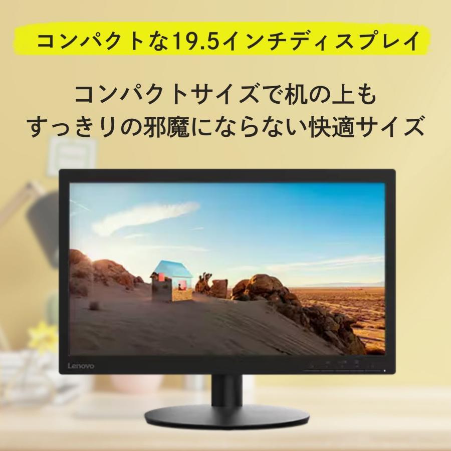 Lenovo 【公式・直販】モニター 19.5インチ ディスプレイ Lenovo 【公式・直販】モニター 19.5インチ ディスプレイ