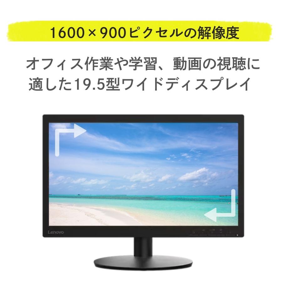Lenovo 【公式・直販】モニター 19.5インチ ディスプレイ Lenovo 【公式・直販】モニター 19.5インチ ディスプレイ