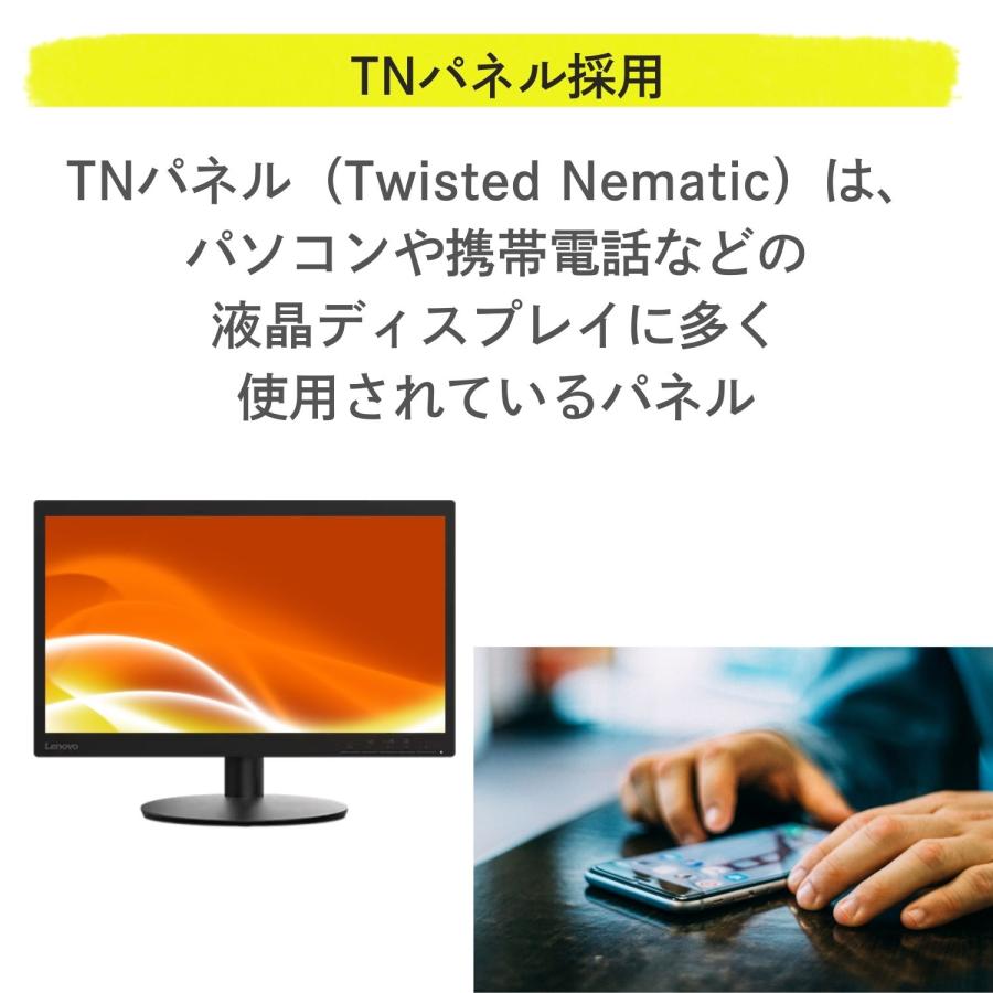 Lenovo 【公式・直販】モニター 19.5インチ ディスプレイ Lenovo 【公式・直販】モニター 19.5インチ ディスプレイ