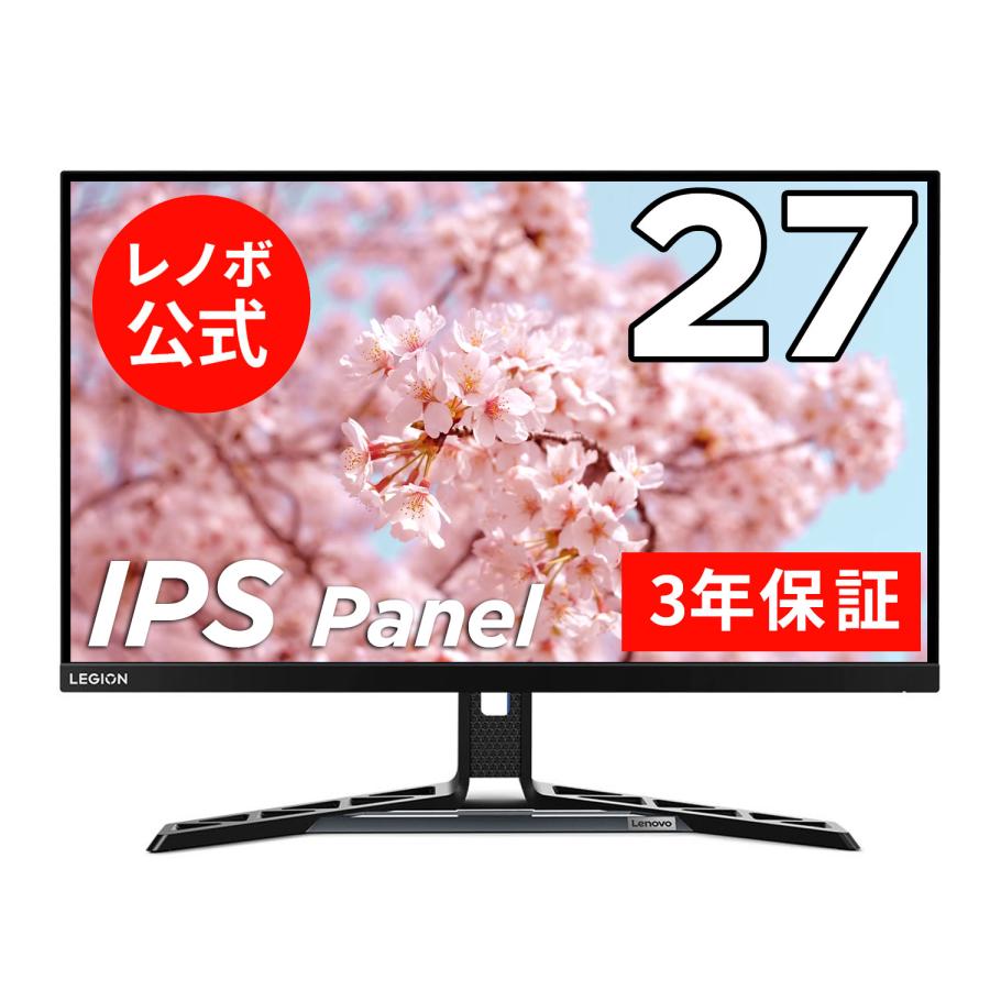 Lenovo 【公式・直販】27インチ Legion Y27qf-30 (67A7GAC3JP Lenovo 【公式・直販】27インチ Legion Y27qf-30 (67A7GAC3JP
