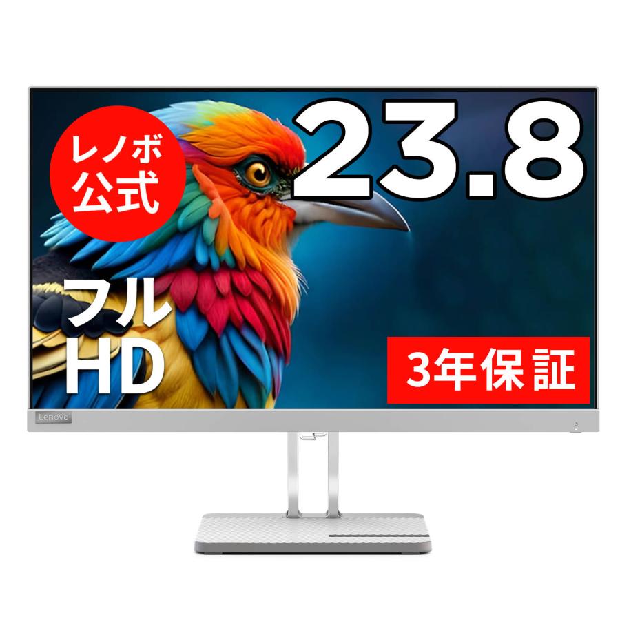Lenovo 【公式・直販】モニター 23.8インチ ディスプレイ Lenovo 【公式・直販】モニター 23.8インチ ディスプレイ