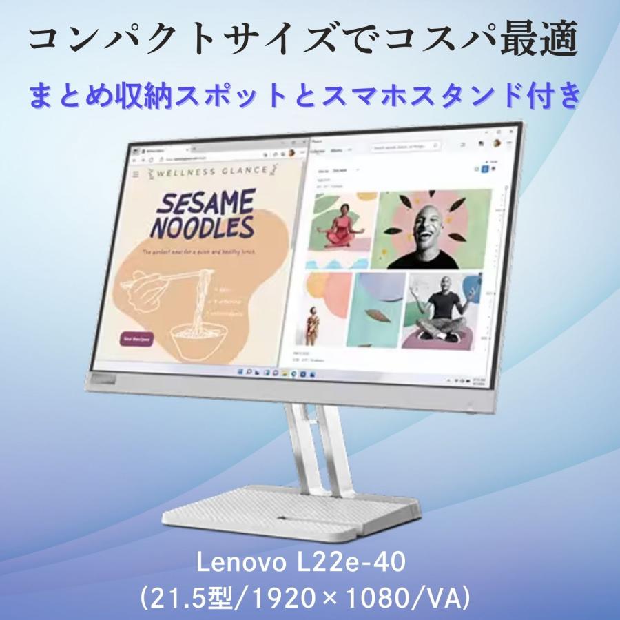 Lenovo 【公式・直販】モニター 21.45インチ ディスプレイ Lenovo 【公式・直販】モニター 21.45インチ ディスプレイ