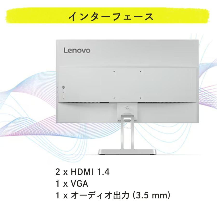 Lenovo レノボ公式 27インチ L27i-4A (67BEKAC1JP)27型 FHD IPS Lenovo レノボ公式 27インチ L27i-4A (67BEKAC1JP)27型 FHD IPS