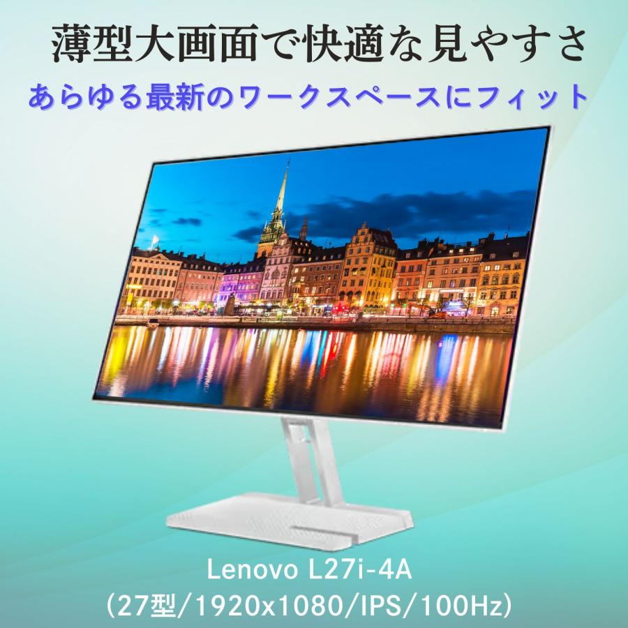 Lenovo レノボ公式 27インチ L27i-4A (67BEKAC1JP)27型 FHD IPS Lenovo レノボ公式 27インチ L27i-4A (67BEKAC1JP)27型 FHD IPS