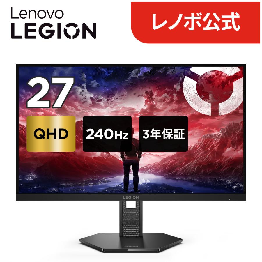 Lenovo（レノボ） 【公式・直販】27インチ ディスプレイ パソコン PC 