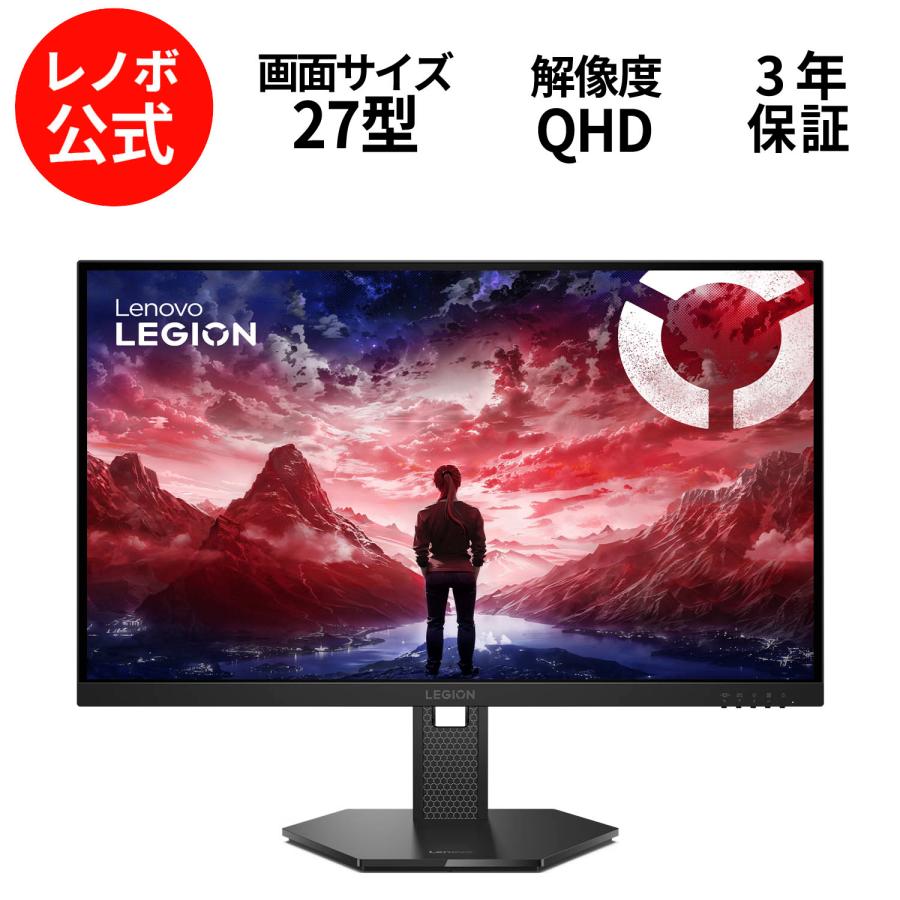 Lenovo（レノボ） 【公式・直販】モニター 27インチ ディスプレイ