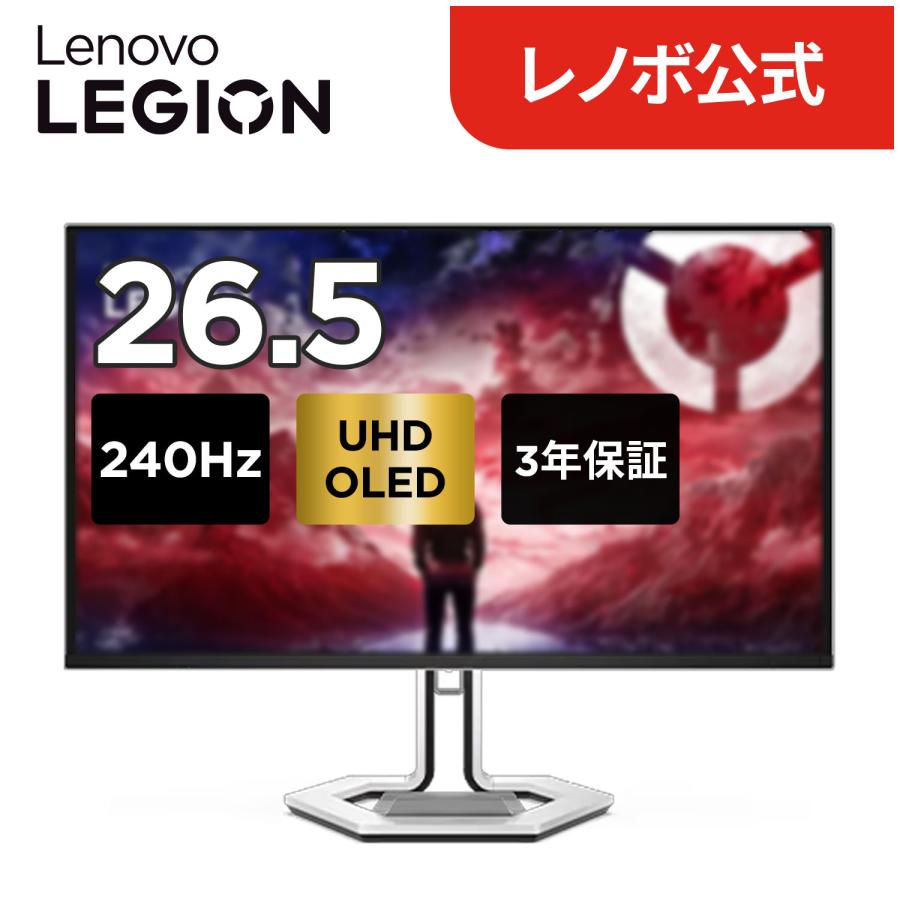 Lenovo（レノボ） 【公式・直販】モニター 23.8インチ ディスプレイ