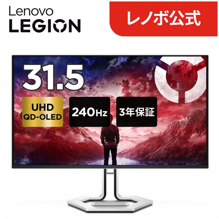 Lenovo（レノボ） 【公式・直販】31.5インチ ディスプレイ パソコン PC
