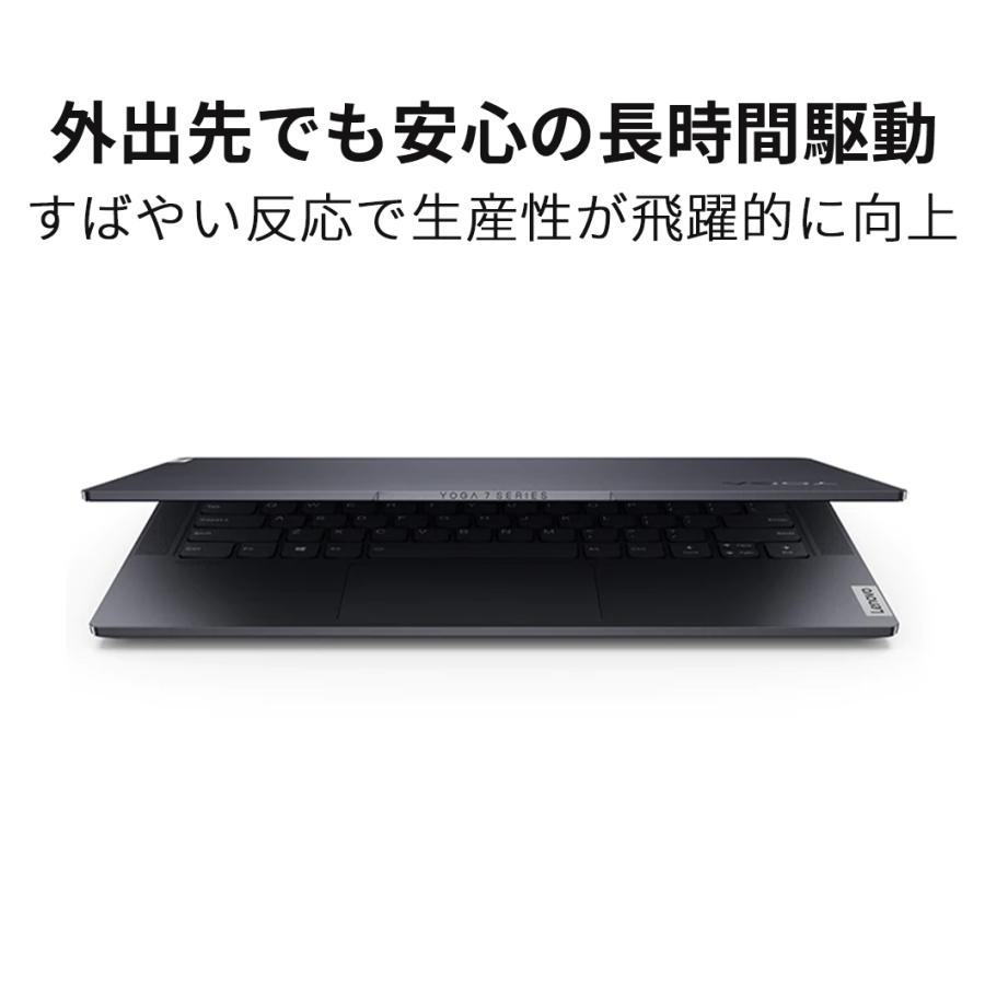 高知インター店 Lenovo ノートパソコン Yoga Slim 750i Core I5搭載 14 0型 Fhd 8gbメモリー 512gb Ssd Windows10 Office付き スレートグレー Lenovo Direct 通販 Paypayモール 爆安プライス Mediquicklab Com