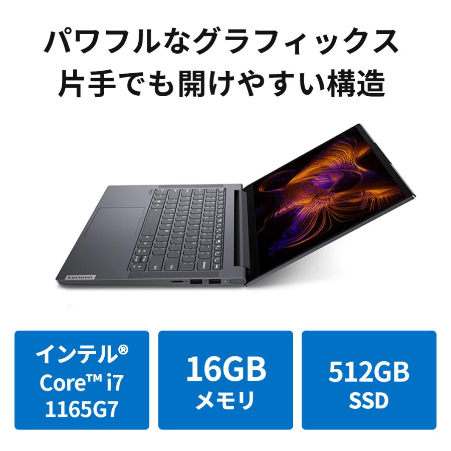 即納得価 Lenovo ノートパソコン Yoga Slim 750i：Core i7搭載(14.0型 FHD/16GBメモリー/512GB SSD/Windows11/Officeなし/スレートグレー) Lenovo Direct - 通販 - PayPayモール 新品最安値