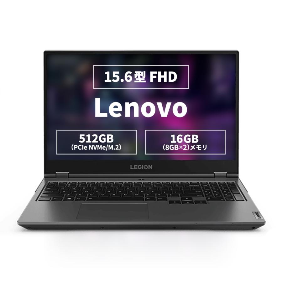 Lenovo ゲーミングPC Legion 550Pi：Core i7搭載 15.6型 FHD 2021年レディースファッション福袋 最大92%OFFクーポン 16GBメモリー 512GB Windows10 SSD GeForce Officeなし 1650 GTX wx126 NVIDIA 614円