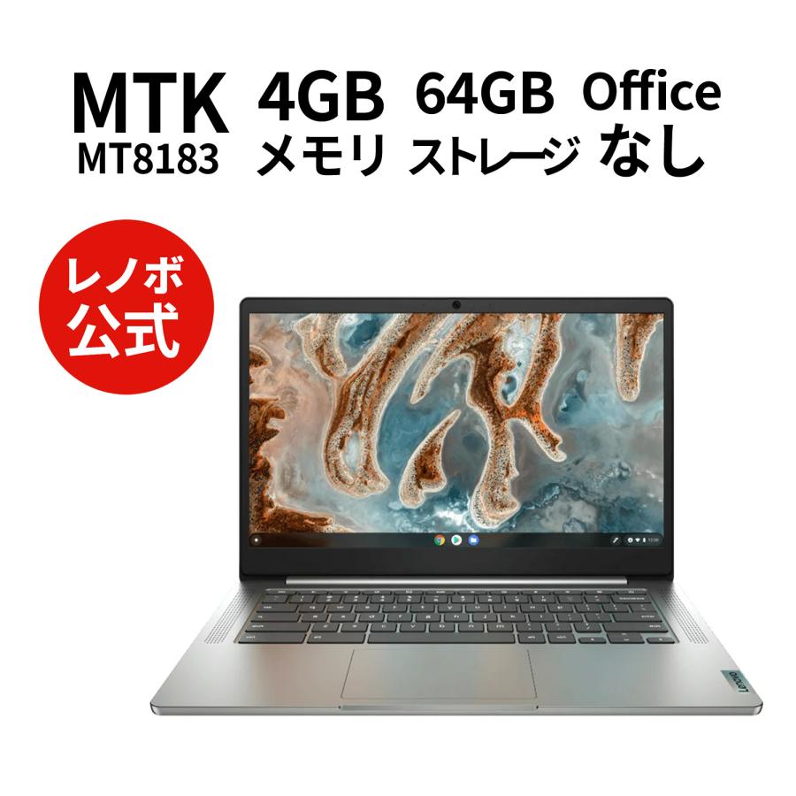 Lenovo 直販 ノートパソコン 新品 officeなし IdeaPad Slim 360 Chromebook 14.0型 FHD Chrome OS MediaTek MT8183 4GB 64GB eMMC 1年保証 送料無料 :82KN001AJP:Lenovo Direct - 通販 - Yahoo!ショッピング Lenovo 直販 ノートパソコン 新品 officeなし IdeaPad Slim 360 Chromebook 14.0型 FHD Chrome OS MediaTek MT8183 4GB 64GB eMMC 1年保証 送料無料 :82KN001AJP:Lenovo Direct - 通販 - Yahoo!ショッピング