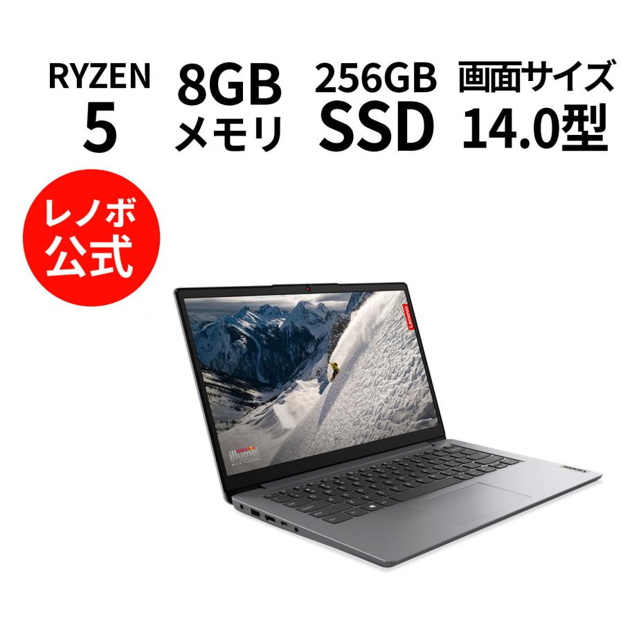 ☆2 Lenovo ノートパソコン Lenovo IdeaPad Slim 170：AMD Ryzen5