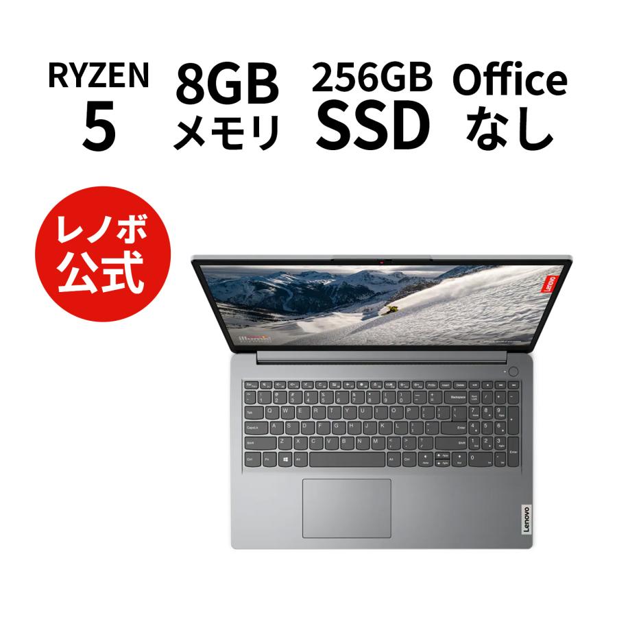 Lenovo ノートパソコン Lenovo IdeaPad Slim 170:AMD Ryzen5 5500U搭載 15.6型 FHD 8GBメモリー 256GB SSD Officeなし Windows11 グレー :82R4002AJP:Lenovo Direct - 通販 - Yahoo!ショッピング Lenovo ノートパソコン Lenovo IdeaPad Slim 170:AMD Ryzen5 5500U搭載 15.6型 FHD 8GBメモリー 256GB SSD Officeなし Windows11 グレー :82R4002AJP:Lenovo Direct - 通販 - Yahoo!ショッピング