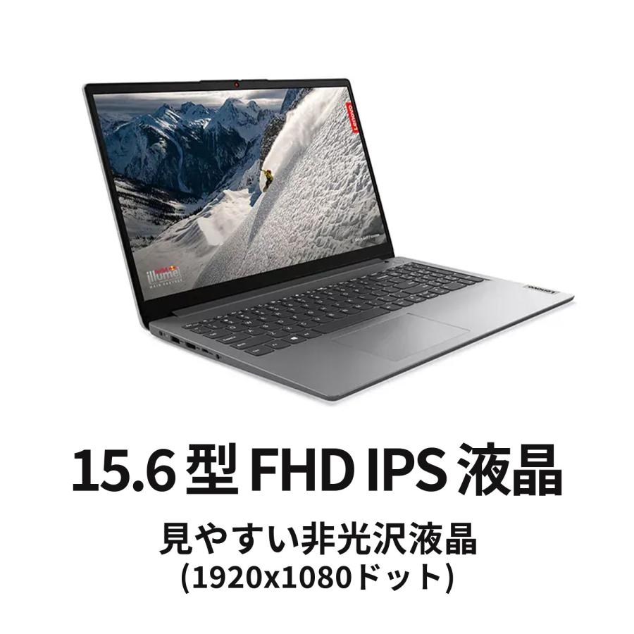 セール商品セール商品Lenovo ノートパソコン IdeaPad Slim 170：AMD Ryzen 5700U搭載 15.6型 FHD  16GBメモリー 512GB SSD Officeなし Windows11 クラウドグレー Windowsノート