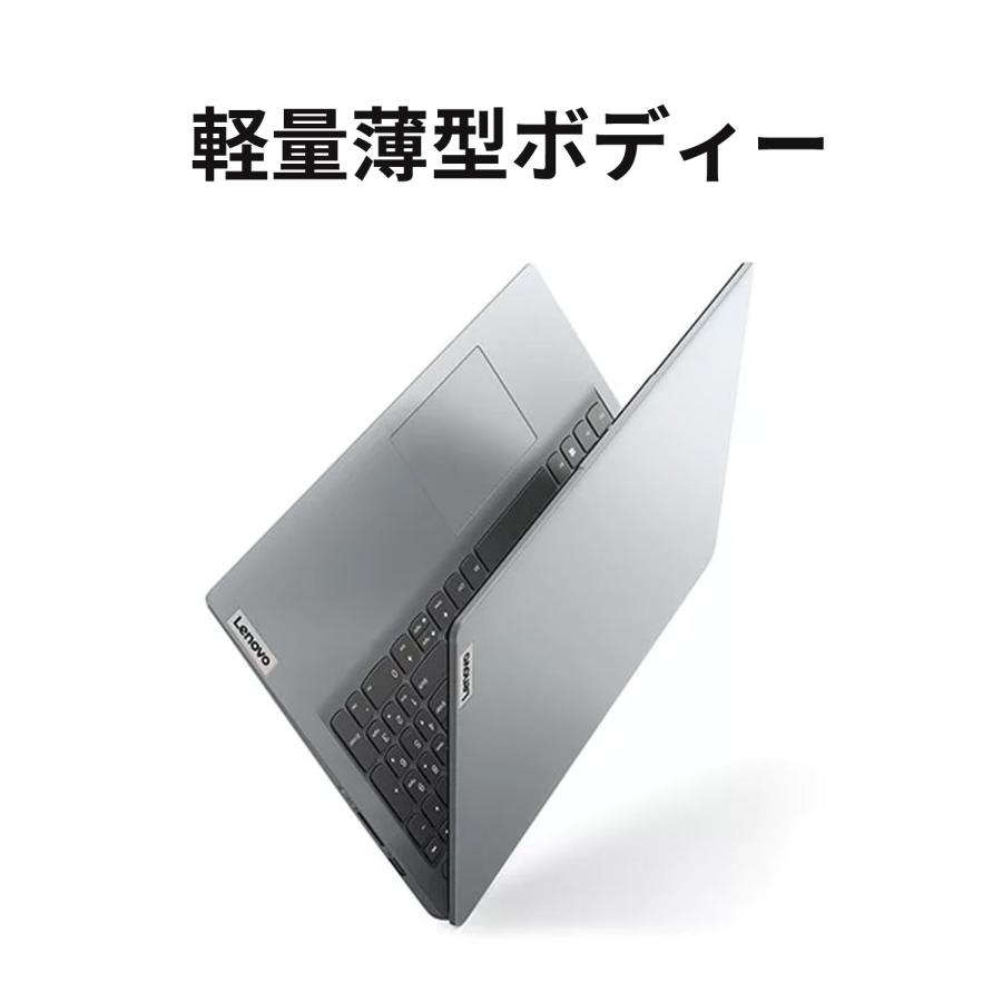 ★2 Lenovo ノートパソコン IdeaPad Slim 170：AMD Ryzen 7 5700U搭載 15.6型 FHD IPS液晶 16GBメモリー 512GB SSD Office付き Windows11 クラウドグレー｜lenovo｜04