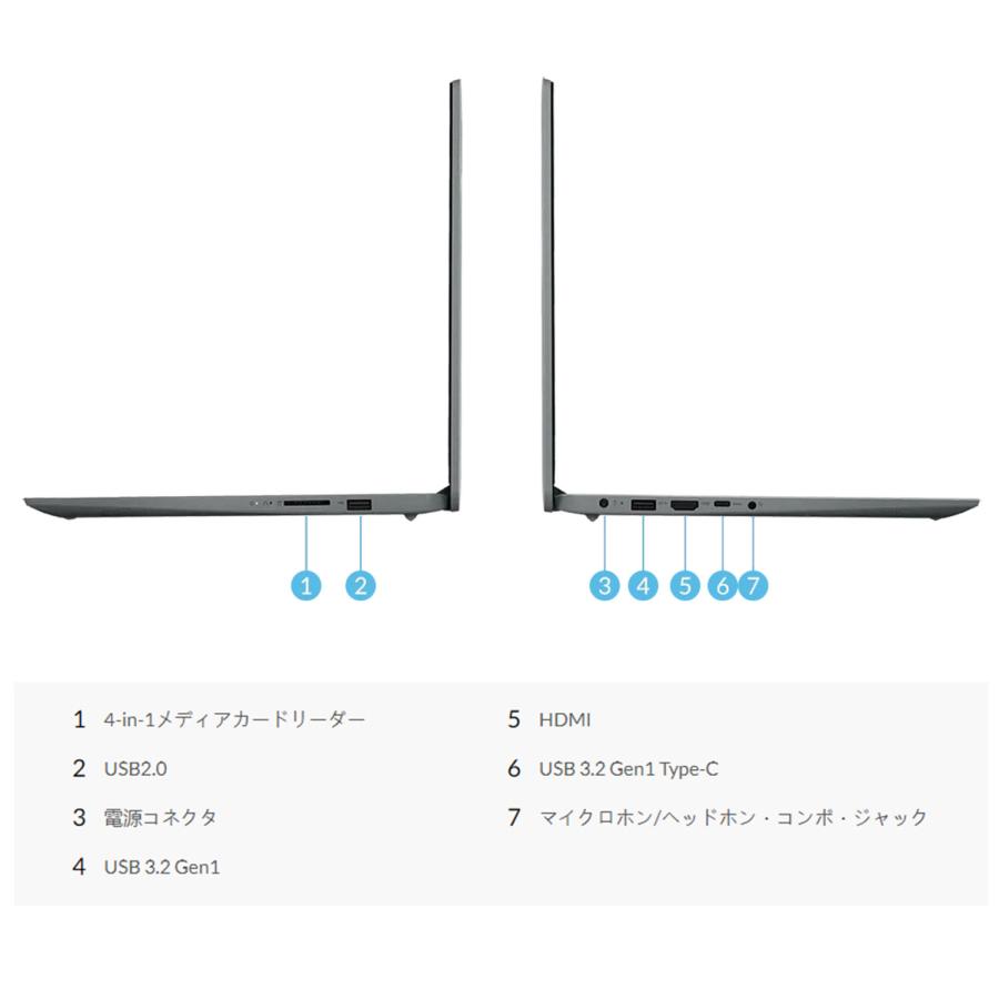 Lenovo 【公式・直販】ノートパソコン Office付き IdeaPad Slim Lenovo 【公式・直販】ノートパソコン Office付き IdeaPad Slim