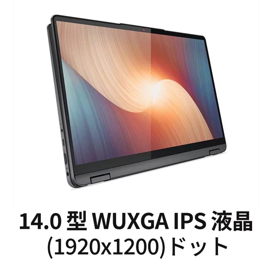 Lenovo ノートパソコン IdeaPad Flex 570：AMD Ryzen 7 5700U搭載 14.0型 WUXGA IPS液晶 マルチタッチ対応 16GBメモリー 512GB SSD Officeなし Windows11 グレー｜lenovo｜02