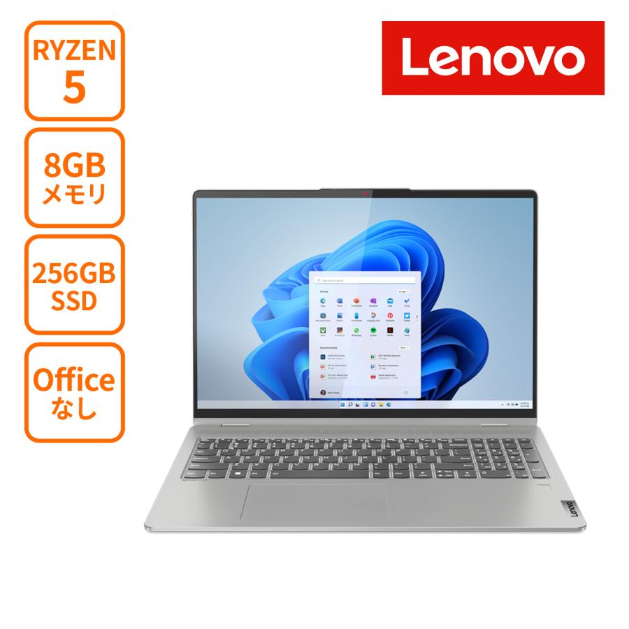 売切り特価 Lenovo IdeaPad Flex 570 ノートパソコン ( 14インチ WUXGA Ryzen 5 5500U 8GB 256GB  | belalsite.com