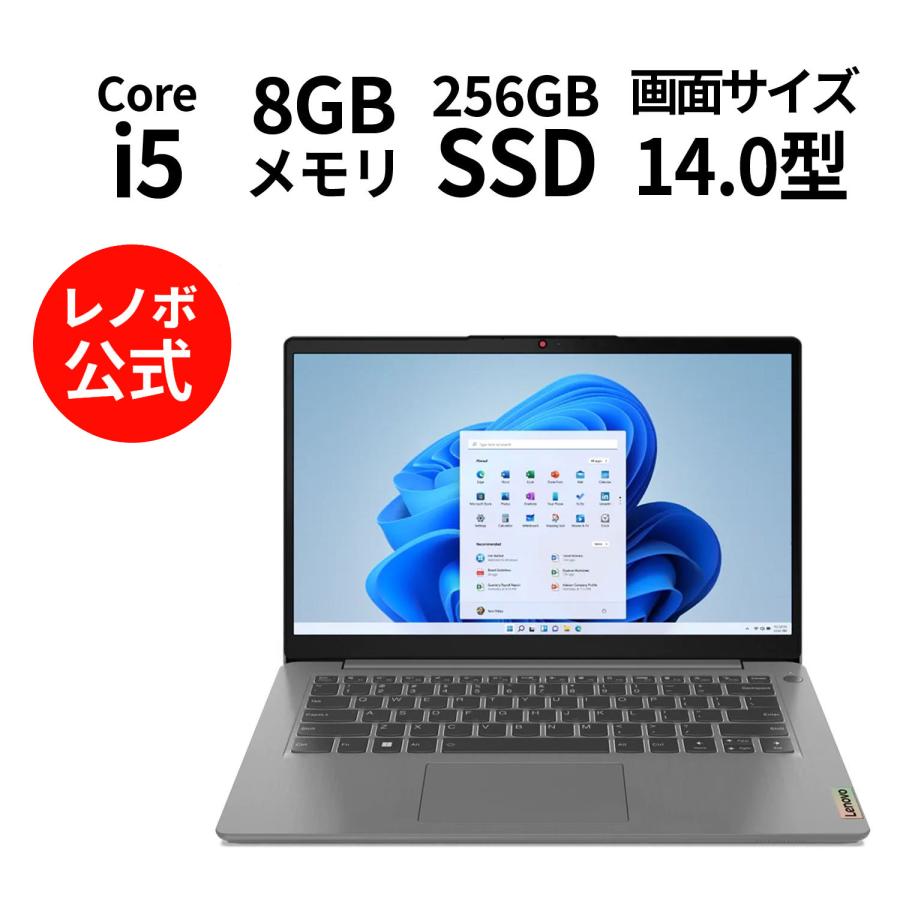 Lenovo ノートパソコン IdeaPad Slim 370i：Core i5-1235U搭載 14.0型 FHD 8GBメモリー 256GB  SSD Officeなし Windows11 グレー : 82rj001xjp : Lenovo Direct - 通販 - Yahoo!ショッピング