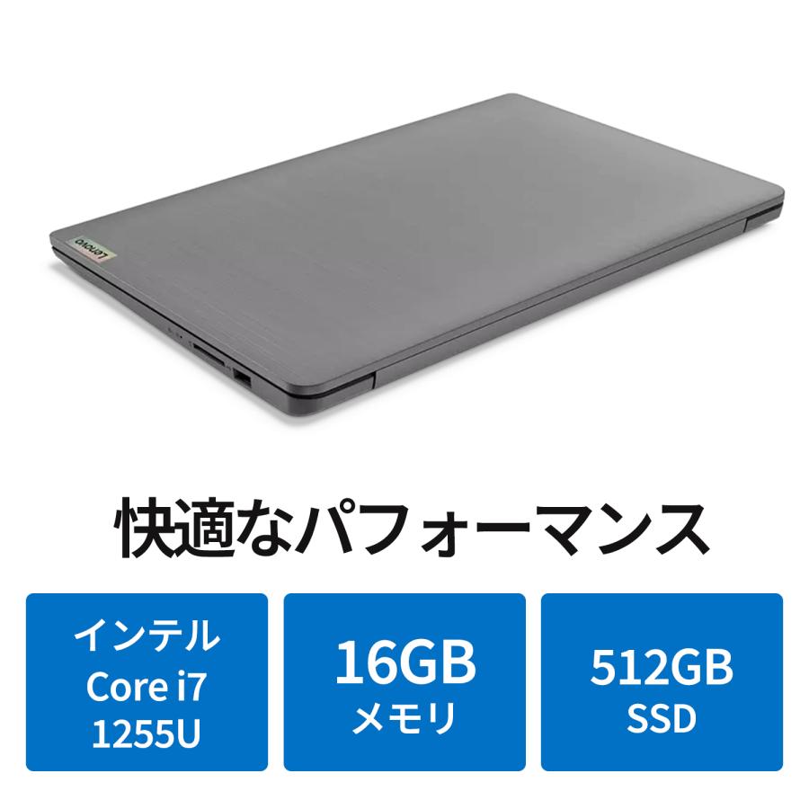 Lenovo 【公式・直販】ノートパソコン IdeaPad Slim 370i Core Lenovo 【公式・直販】ノートパソコン IdeaPad Slim 370i Core