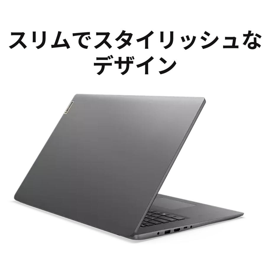 ★1 Lenovo ノートパソコン IdeaPad Slim 370i：Core i5-1235U搭載 17.3型 FHD IPS液晶 8GBメモリー 512GB SSD Officeなし Windows11 アークティックグレー｜lenovo｜04