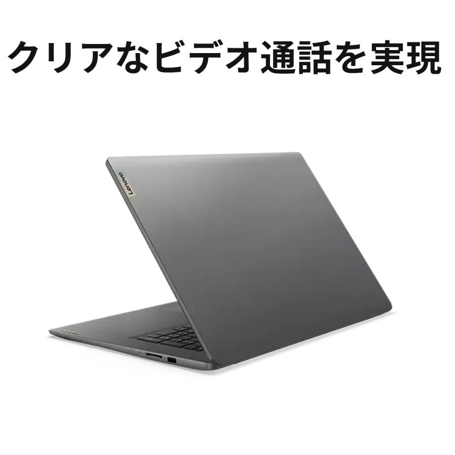 ★1 Lenovo ノートパソコン IdeaPad Slim 370i：Core i5-1235U搭載 17.3型 FHD IPS液晶 8GBメモリー 512GB SSD Officeなし Windows11 アークティックグレー｜lenovo｜05