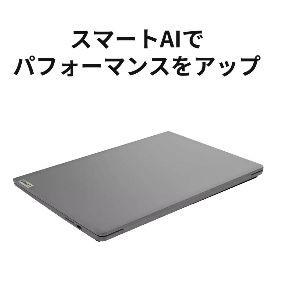 ☆1 Lenovo ノートパソコン IdeaPad Slim 370i：Core i5-1235U搭載 
