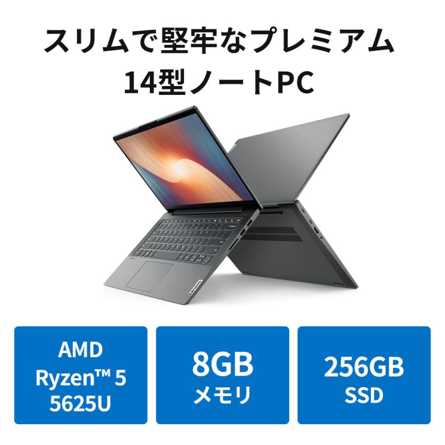 TM　再販ご予約限定送料無料]　15.6インチ　Lenovo　SSD　IdeaPad　8GB　ヤマダデンキ　5625U　ノートパソコン　店Lenovo　Ryzen　メモリ　82RN005GJP　AMD　Slim　370　512GB　アビスブルー