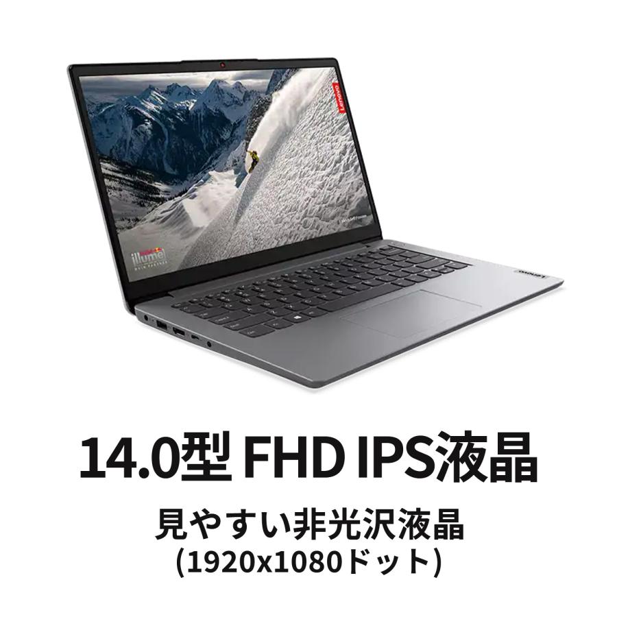 Lenovo IdeaPad Slim170 Ryzen5 クラウドグレー