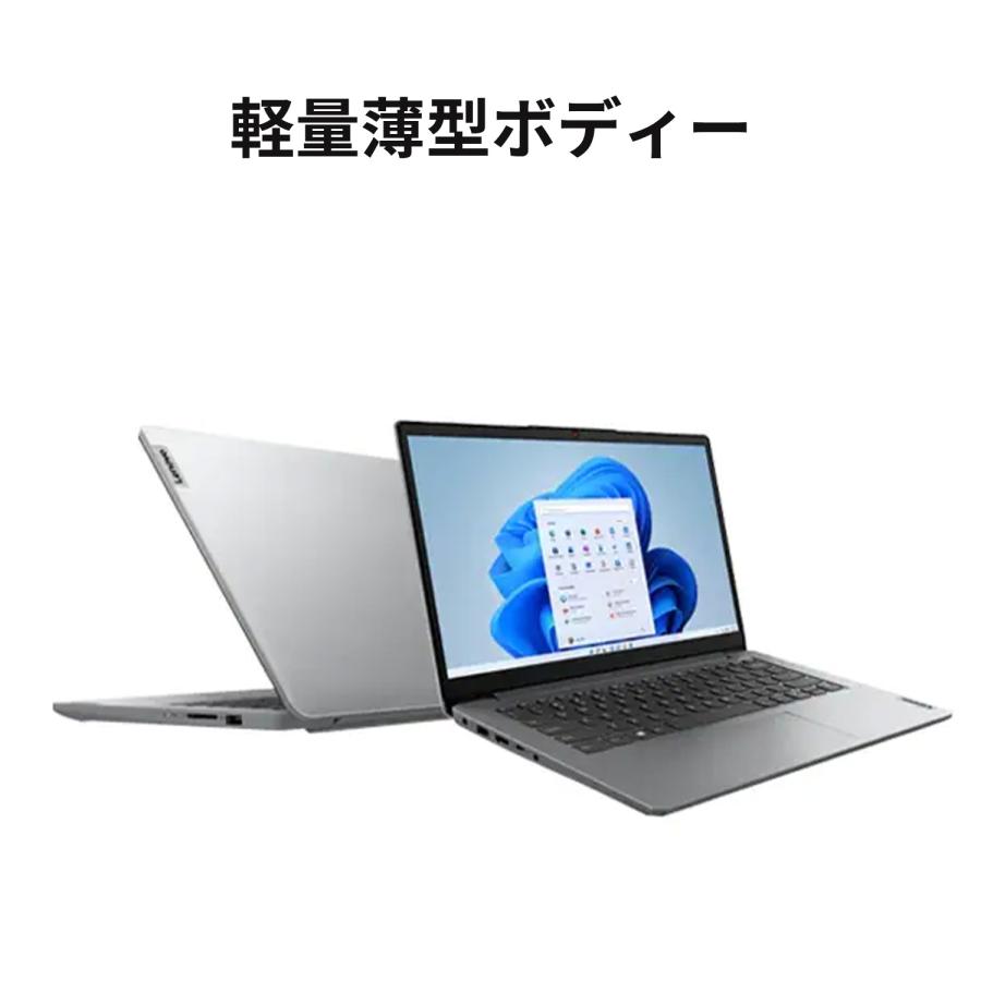 ★1 Lenovo ノートパソコン IdeaPad Slim 170：AMD Ryzen5 7520U搭載 14.0型 FHD 8GBメモリー 512GB SSD Office付き Windows11 クラウドグレー｜lenovo｜04