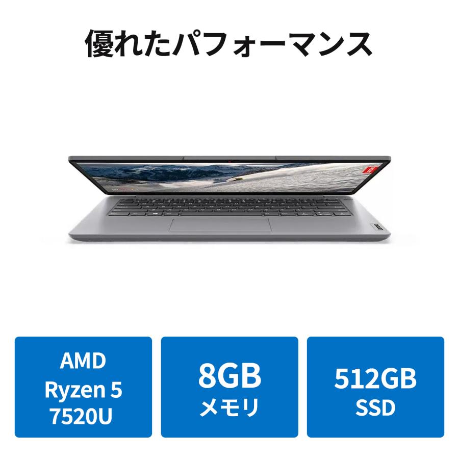 Lenovo ノートパソコン IdeaPad Slim 170：AMD Ryzen5 7520U搭載 14.0型 FHD 8GBメモリー 512GB SSD Officeなし Windows11 クラウドグレー｜lenovo｜03