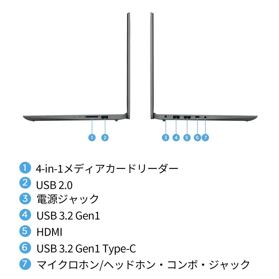 ★1 Lenovo ノートパソコン IdeaPad Slim 170：AMD Ryzen5 7520U搭載 14.0型 FHD 8GBメモリー 512GB SSD Officeなし Windows11 クラウドグレー｜lenovo｜07