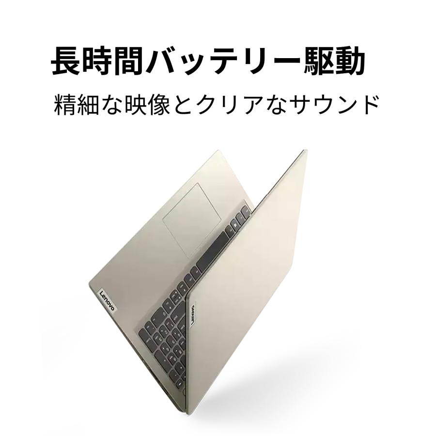 ☆2 Lenovo ノートパソコン Lenovo IdeaPad Slim 170：AMD Ryzen 5