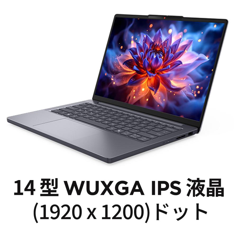 Lenovo（レノボ） ntcp【公式・直販】AI PC ノートパソコン Lenovo