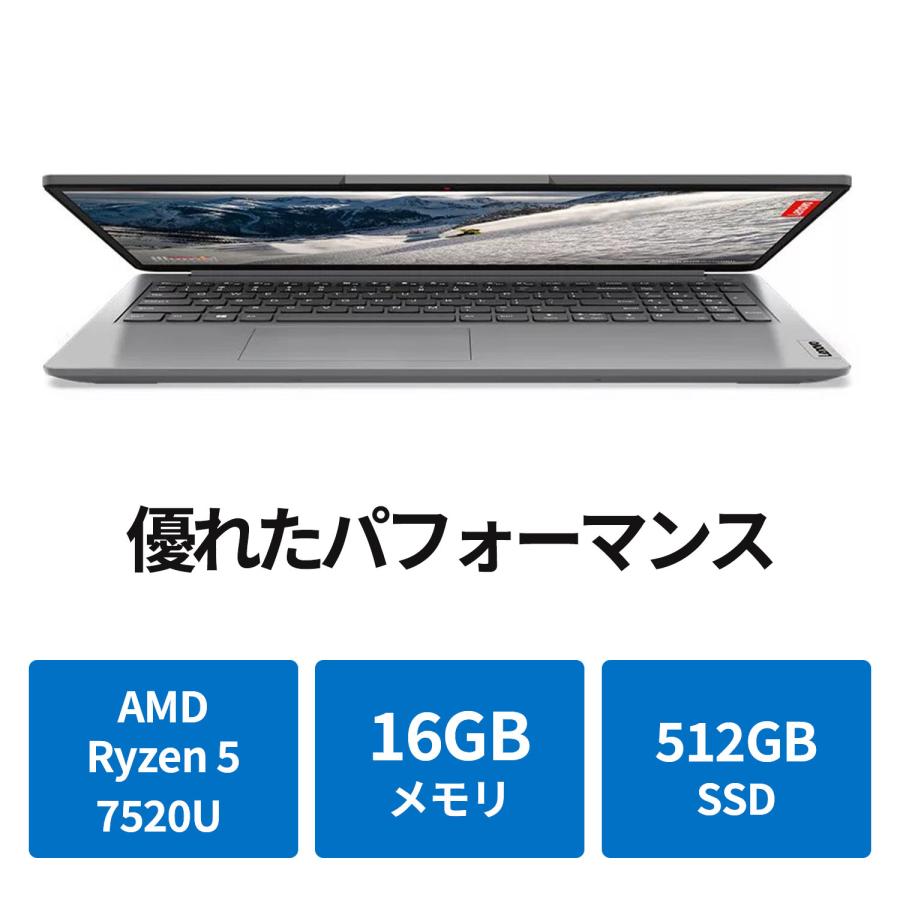 Lenovo ntc 【公式・直販】ノートパソコン Office付き IdeaPad Lenovo ntc 【公式・直販】ノートパソコン Office付き IdeaPad