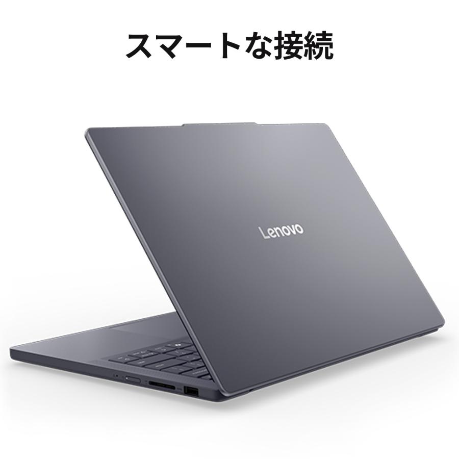Windows11オフィス付Core i7 SSD高速　メモリ16GB レノボ Lenovo（レノボ） ntcp【公式・直販】AI PC ノートパソコン Office付き